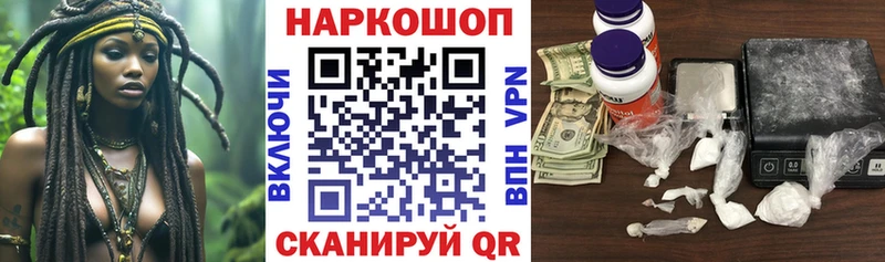 Купить Кокаин  Alpha-PVP  Галлюциногенные грибы  Метадон  Меф мяу мяу  Пермь