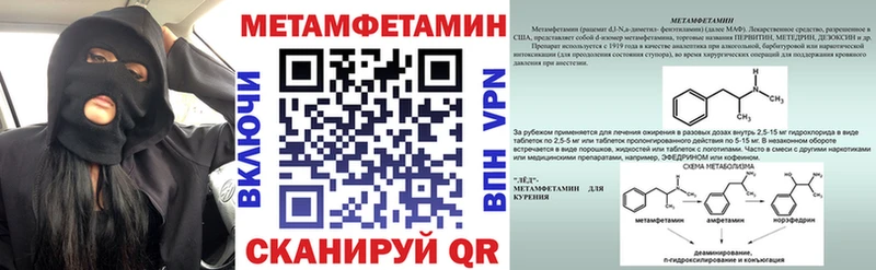 Амфетамин Розовый  Купить  Пермь 