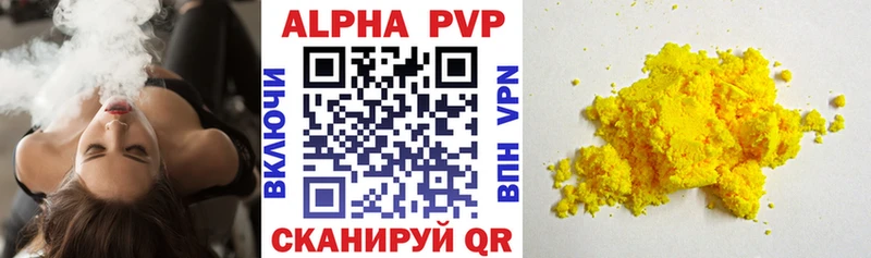 A-PVP мука  Купить где  Пермь 