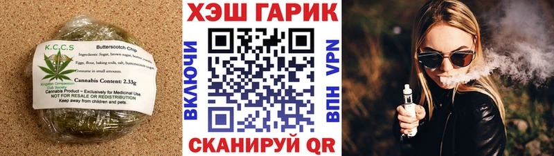 Еда ТГК конопля  Купить закладки  Пермь 