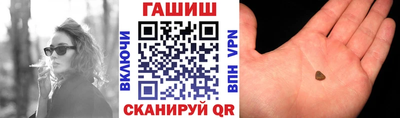 Гашиш хэш  Купить закладки  Пермь 