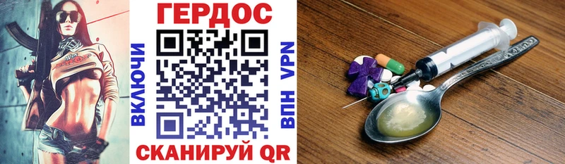 ГЕРОИН Heroin  Купить закладки  Пермь 