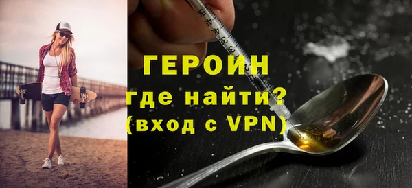 ПСИЛОЦИБИНОВЫЕ ГРИБЫ Каменногорск