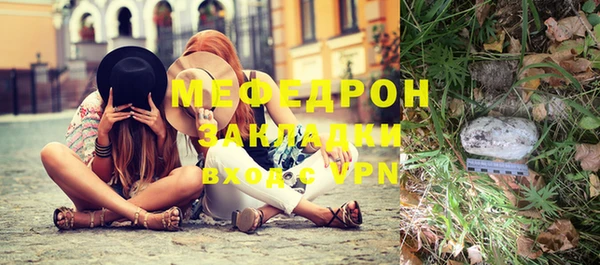 твердый Каменск-Шахтинский