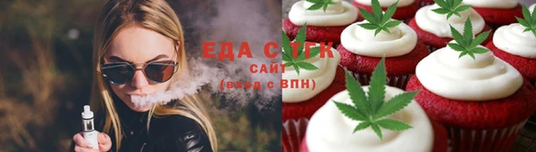 твердый Каменск-Шахтинский