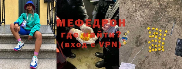 твердый Каменск-Шахтинский