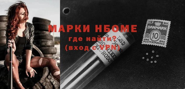 твердый Каменск-Шахтинский