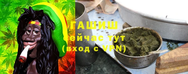 ПСИЛОЦИБИНОВЫЕ ГРИБЫ Каменногорск