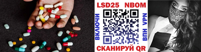 LSD-25 экстази кислота Пермь