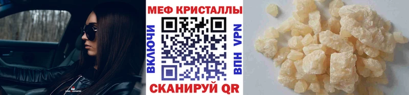 МЯУ-МЯУ мяу мяу  Купить где  Пермь 