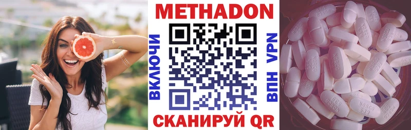 Купить  Пермь  МЕТАДОН мёд 