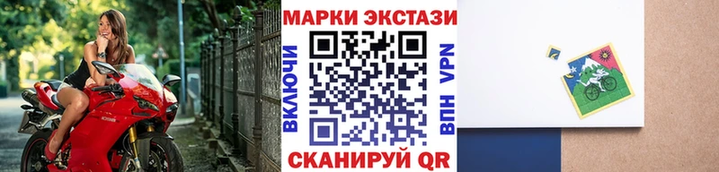 Наркотические марки 1,5мг  Купить где  Пермь 