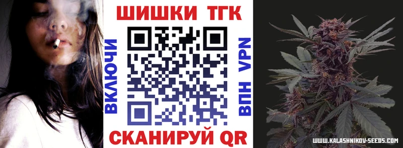 Купить  Пермь  МАРИХУАНА конопля 